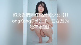 女邻居的湿逼美臀（完整版简界）