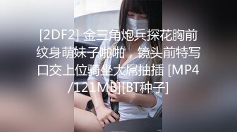 [MP4]国产AV剧情国产风旗袍诱惑美女王茜想做演员被麻豆传媒导演潜规则