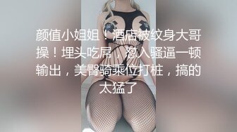 公司老总高档办公楼落地窗前猛操黑丝美女秘书