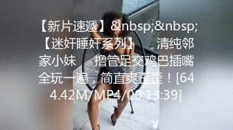 [MP4/1.35G]7-5伟哥探花会所撩技师全程实录,温柔御姐被大屌操尿了