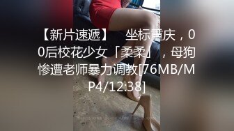 [MP4/ 1.23G] 台湾新闻传媒嫩妹子超高颜值美女私密被曝光