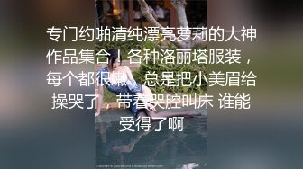 【新片速遞】是条母狗啊跟狼友一起调教她，年轻粉嫩黑丝情趣诱惑装，吃鸡巴舔蛋舔脚，滴蜡打嘴巴道具抽插大鸡巴爆草刺激[1013MB/MP4/02:23:58]