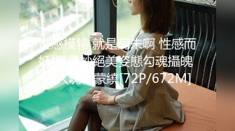 【新速片遞】 高价约甜美大学生妹子 羞涩的感觉苗条白嫩身材抱住猛力揉捏挑逗，情欲上来配合很好 啪啪尽情抽插撞她[1.51G/MP4/26:13]