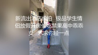 ★☆《百度云泄密》★☆美女大学生和男友之间的私密分手后被渣男曝光 (13)