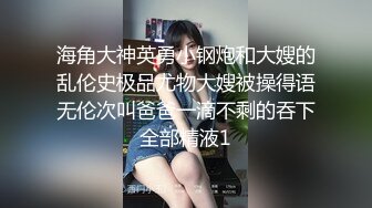 【全網推薦】㊙反差泄密㊙眾多清純蘿莉良家素人反差泄密真實啪啪 清純的外表下隱藏著一顆騷動的心 25V原版高清 (8)