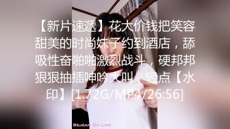 最新MFP精品乱伦系列乌克兰炙手可热极品女神西比尔?剧情演绎弟弟不小心把自拍大鸡巴照发给了姐姐顺理成章中出她