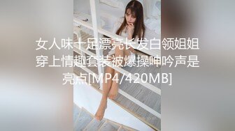 [MP4]七彩女神『操浪姐』超养眼女神下海 激情4P性战 操的淫乱 玩的奔放