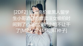 激情小哥阳台爆草姐妹花玩双飞，全程露脸丝袜情趣颜值还不错，口交大鸡巴舔乳头，道具玩逼轮草抽插揉骚奶子