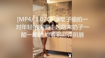 [MP4]國產AV 麻豆傳媒 兔子先生監制 TZ097 癡女社長的玩物 香月憐