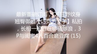 [MP4/ 370M]&nbsp;&nbsp;超高颜值乖乖女偶像级别的长腿萝莉