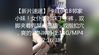 《合租房偷拍》网红脸妹子和他男朋友一起洗澡❤️还让男朋友帮忙洗小穴