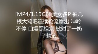 ❤️√这颜值真顶 极品妖娆少妇 身材颜值是一等 男主舔穴抠穴 无套啪啪 后入 叫声很好听