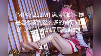 [FHD/5.33GB] [NDRA-093]瞒着女友和她的母亲搞上了