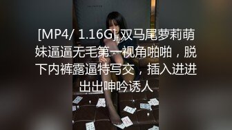 [MP4/ 1.16G] 双马尾萝莉萌妹逼逼无毛第一视角啪啪，脱下内裤露逼特写交，插入进进出出呻吟诱人