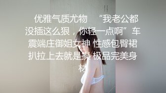 【网曝门事件】比亚迪女销售的销售密码，黑丝骚货为何每月都能完成销售任务