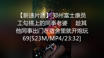 骚逼人妻情趣内衣大挑战被后入