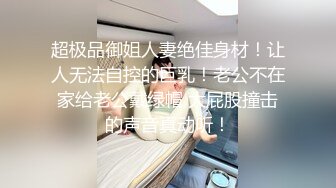 [R18] 软糖爱喝奶 - 内購私拍 女仆钢管舞