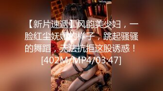 托尼与43熟女再次偷4