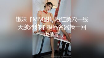 [HD/0.4G] 2023-03-10 RAS-243女優大挑戰插入小穴猜對男優就做愛