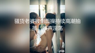 甜美女神臣服于垮下，完美视觉体验