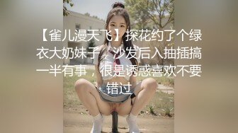 让纹身反差裱穿上情趣可爱制服二