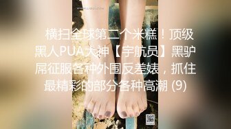 STP18164 蜜桃影像传媒出品最新国产AV佳作 PMS001 性爱公寓EP01