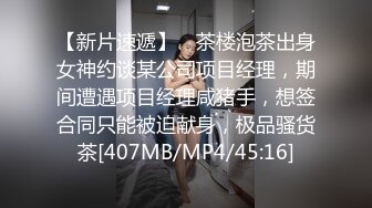 [MP4/ 645M]&nbsp;&nbsp;姐姐成为我的性爱导师：姑姑给你介绍女朋友你不去，你这样好吗？淫语诱惑！