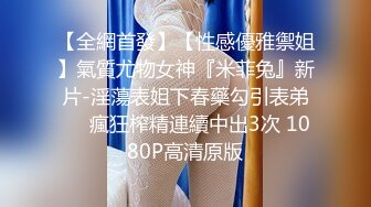 驴仔堂的夏天和胖哥精彩演绎坐台小妹被骗到家里爆草