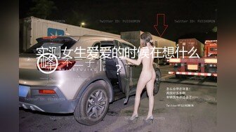 小区物业报复女业主 006