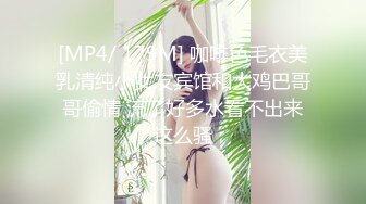 【妖精霍霍】从家中阳台到户外野战，还要车震，极品尤物御姐，美乳白虎，彻底放飞了自我 (8)