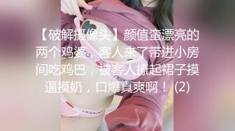 騷婦床上玩得真嗨 口交後入幹得她淫水直流