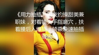 [MP4/ 461M] 像混血的漂亮小姐姐，性感情趣装黑丝美腿，扒开内裤扣骚穴，手法熟练疯狂揉搓