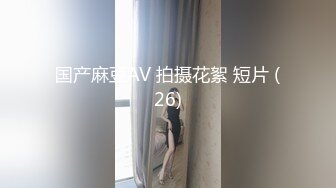 刚毕业的小护士