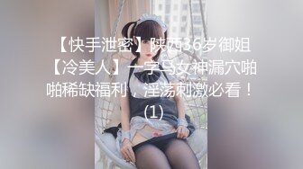 极品反差淫婊！OF火爆NTR顶级绿帽骚妻【牛奶巧克力】最新私拍，参加淫乱俱乐部品味各种猛男3P乱交 (4)