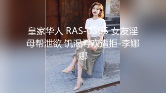 香蕉秀xjx225美艳小少妇猴急炮友控不住