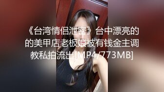 【抖音反差婊最新泄密】，大屁股健身婊【没腹肌的张张】，私拍福利，极品白臀粉穴