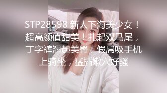 【AI换脸视频】唐嫣 女王足交调教