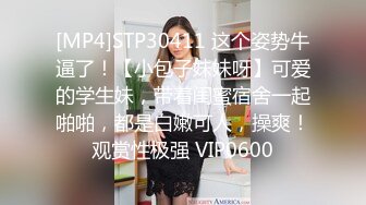 高清原版SPOP舞团精品，顶级身材清纯女神【佳佳】大尺度情趣裸舞，高颜、长腿、美乳、美鲍~炸裂