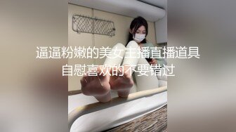 蜜桃影像PME252美团小妹用肉体争取小费