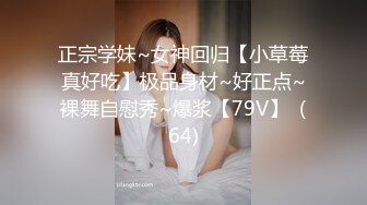 【新片速遞】 女仆装美少妇，客厅沙发上后入无套啪啪，快速抽查内射，精液从逼里流出[220M/MP4/30:25]