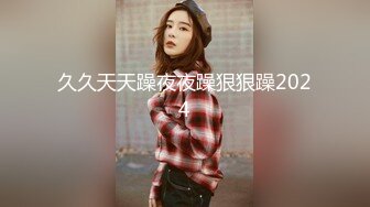 《顶级尤物炸裂精品》露脸女神究极泄密！爆炸无敌美巨臀极品网红小姐姐【悠悠花】最新私拍，二指禅道具紫薇这屁股绝绝子