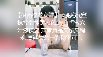 STP24698 【两只小母狗】00后眼镜妹和姐妹一起，翘起美臀玻璃棒双洞齐插，一线天馒头肥穴，穿戴假屌骑乘操逼，年龄不大骚的很