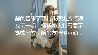 核弹！一群小女孩被干了~20小时~【同学双倍快乐】三飞，男主睡着了，女的偷偷把他舔硬，真TM会玩 (7)