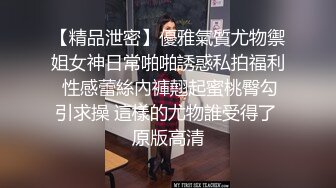 ✿极品反差母狗✿性感尤物女神 被戴上项圈狗链当母狗爆操，舍不得骑的自行车被别人站起来蹬，高冷外表下是个骚母狗