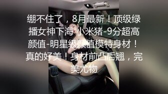 终于约到传说中的可爱女神