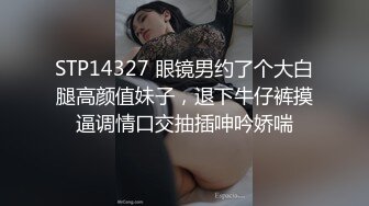 [MP4/5.04G][无水印]年底极品多！两个漂亮姐妹换着来！轮流干！