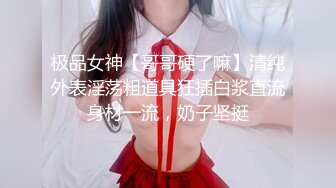 【新片速遞】&nbsp;&nbsp;优雅气质尤物御姐女神✅美腿白丝小高跟美极了！每一下都插的好深 直达花心，优雅女神被操成小荡妇！[771M/MP4/15:51]