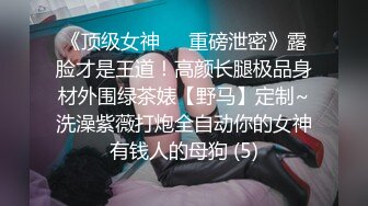 你想捅破我的丝袜吗？