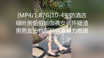 美少女 ▌多乙 ▌长筒袜美腿体育生下课后肥美鲍鱼被草的流水