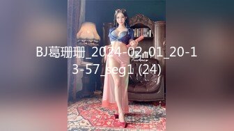 【新片速遞】究极蜜臀女神！爆裂黑丝艳红骚丁▌Yuna▌金主坚挺肉棒刺入软糯湿滑嫩穴 中出内射抠出舔舐淫荡精液2V[1.18G/MP4/27:28]